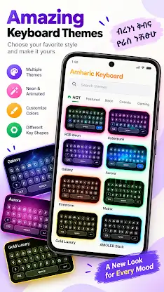 Amharic Keyboard screenshot 2