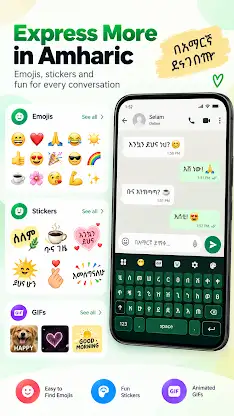 Amharic Keyboard screenshot 3