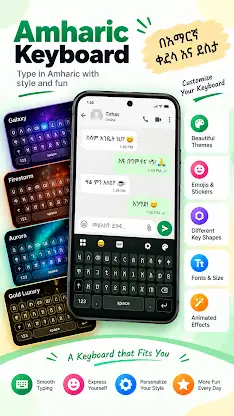 Amharic Keyboard screenshot 7
