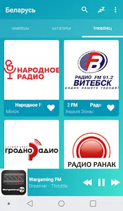 Belarus radios online screenshot 6