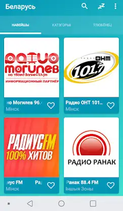 Belarus radios online screenshot 3