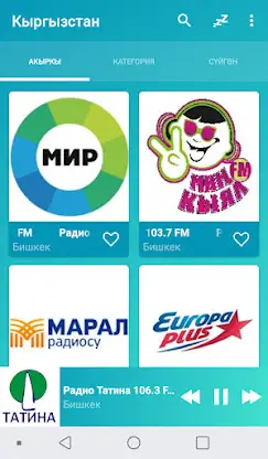 Kyrgyzstan radios online screenshot 7