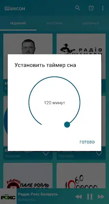 Russian chanson online screenshot 5