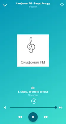 Russian classical music screenshot 3