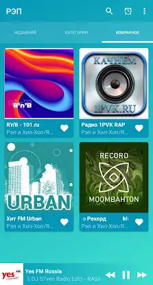 Russian rap music radios screenshot 5