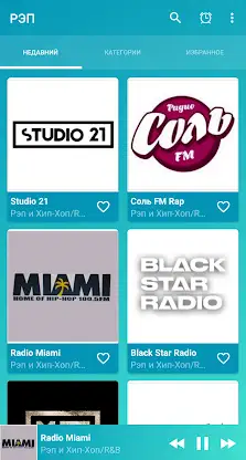Russian rap music radios screenshot 1
