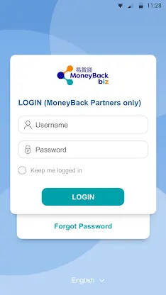 MoneyBack Biz screenshot 1