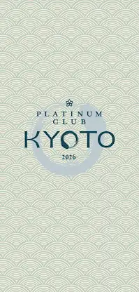 Autodesk Platinum Club screenshot 1