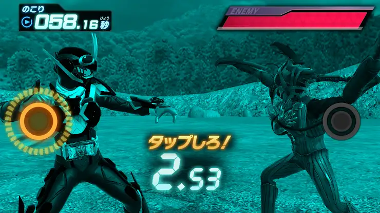 ライドケミートレカ　ガッチャードファイル screenshot 5
