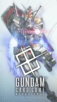 GUNDAM CARD GAME ティーチングアプリ screenshot 1
