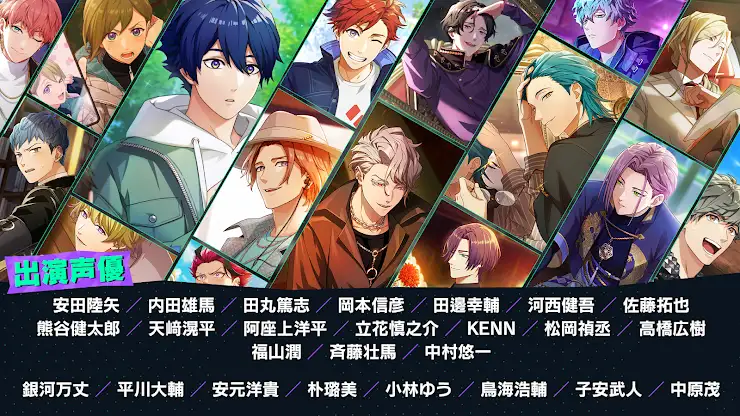 ライドカメンズストーリーズ screenshot 5