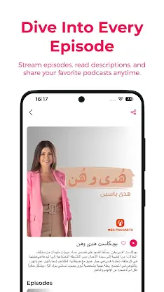 MBC MOOD screenshot 4