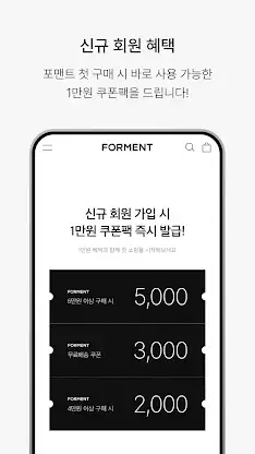 forment screenshot 5