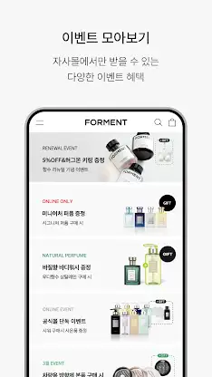 forment screenshot 3