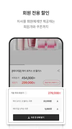 MEDICUBE screenshot 2