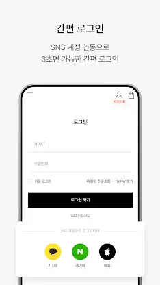 APRILSKIN screenshot 4