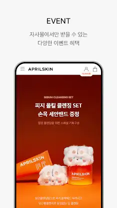 APRILSKIN screenshot 5