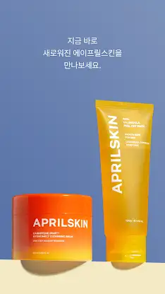 APRILSKIN screenshot 6