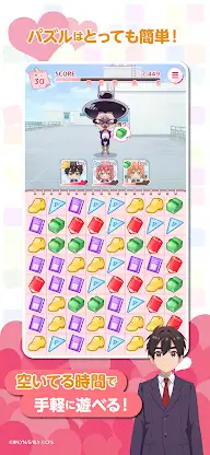 君のことが大大大大大好きな100人の彼女ビビーン!!とパズル screenshot 3