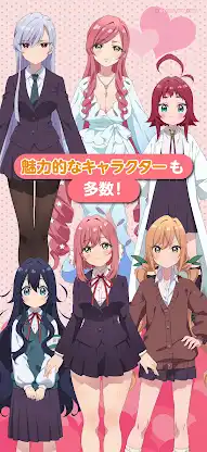 君のことが大大大大大好きな100人の彼女ビビーン!!とパズル screenshot 2