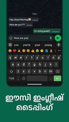 Manglish Keyboard screenshot 5