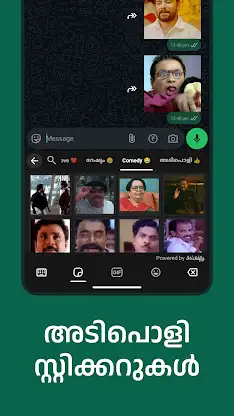 Manglish Keyboard screenshot 6