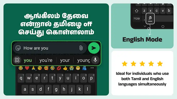 Desh Tamil Keyboard screenshot 4