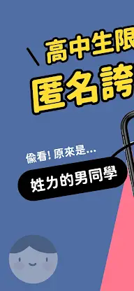 誇我吧 screenshot 1