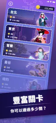 單字知識王 screenshot 4