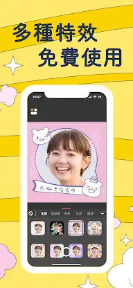 友拍拍-霸佔摯友桌布 screenshot 4