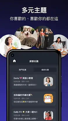 Fanci screenshot 2