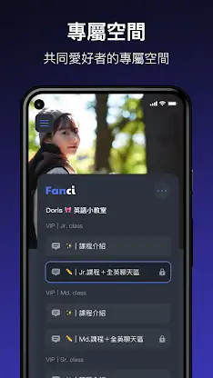 Fanci screenshot 1