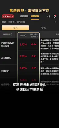 股luck screenshot 5