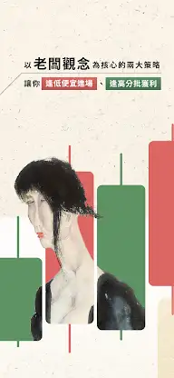落魄藝術家 screenshot 2