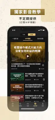 落魄藝術家 screenshot 7