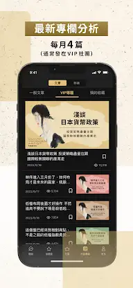 落魄藝術家 screenshot 6