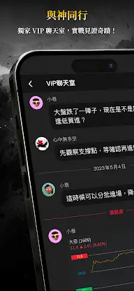 心中無多空-凡人修仙 screenshot 7