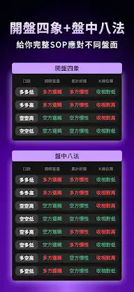 元股先生-69G力 screenshot 5