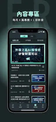 肌肉書僮 screenshot 6