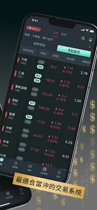 肌肉書僮 screenshot 2
