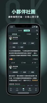 肌肉書僮 screenshot 5