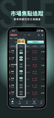 肌肉書僮 screenshot 4
