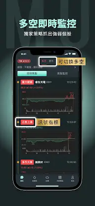肌肉書僮 screenshot 3