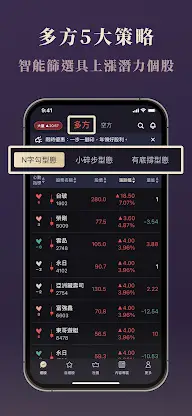 莎拉型態學 screenshot 3