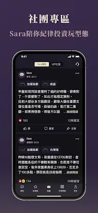 莎拉型態學 screenshot 6