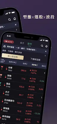 莎拉型態學 screenshot 2