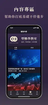 莎拉型態學 screenshot 5