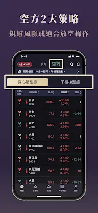 莎拉型態學 screenshot 4