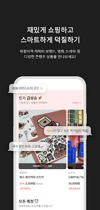 셀렉터스 - sellectors screenshot 3