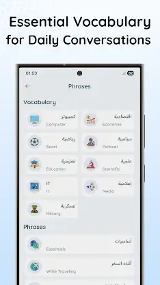 Dictionary English to Arabic screenshot 5